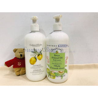 【Sunny Buy精品館】◎現貨◎ Crabtree & Evelyn 瑰柏翠 經典薔薇身體乳 500ml 甜杏仁