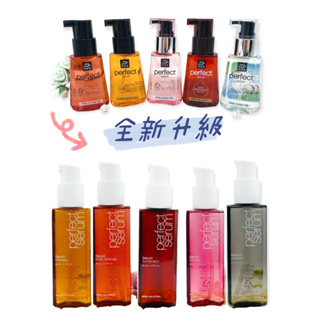 [韓國肯妮] 韓國 Mise en scene 升級款護髮油 80ml 摩洛哥 大馬士革 官方 正品