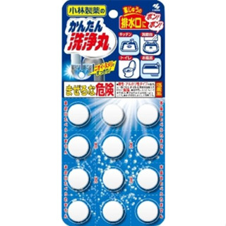 日本製 Kobayashi 小林製藥 排水管洗淨錠 除垢錠
