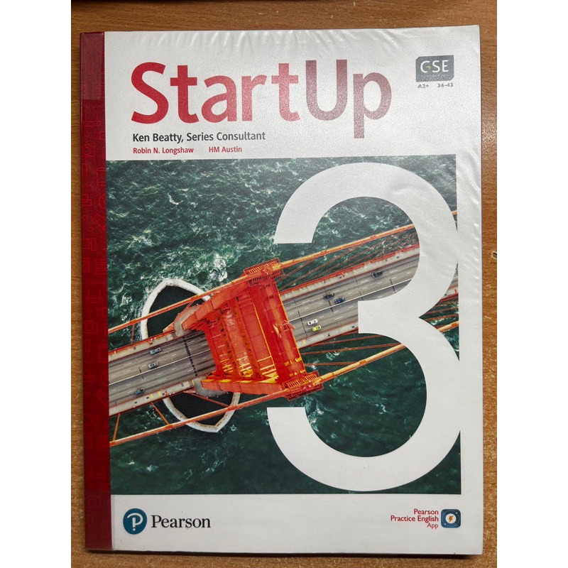 StartUp 3 大學英文用書