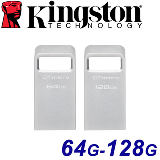 Kingston 金士頓 128GB 64GB DTMC3G2 Micro USB3.2 隨身碟 128G 64G