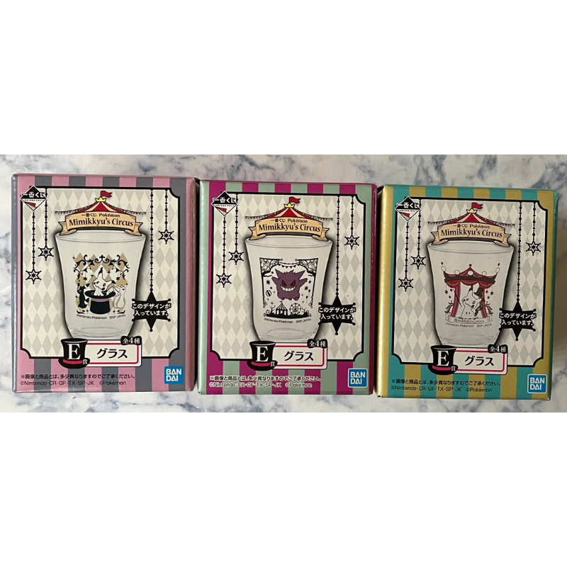 寶可夢 Mimikkyu's Circus E賞 玻璃杯 謎擬Q馬戲團 謎擬Q 耿鬼