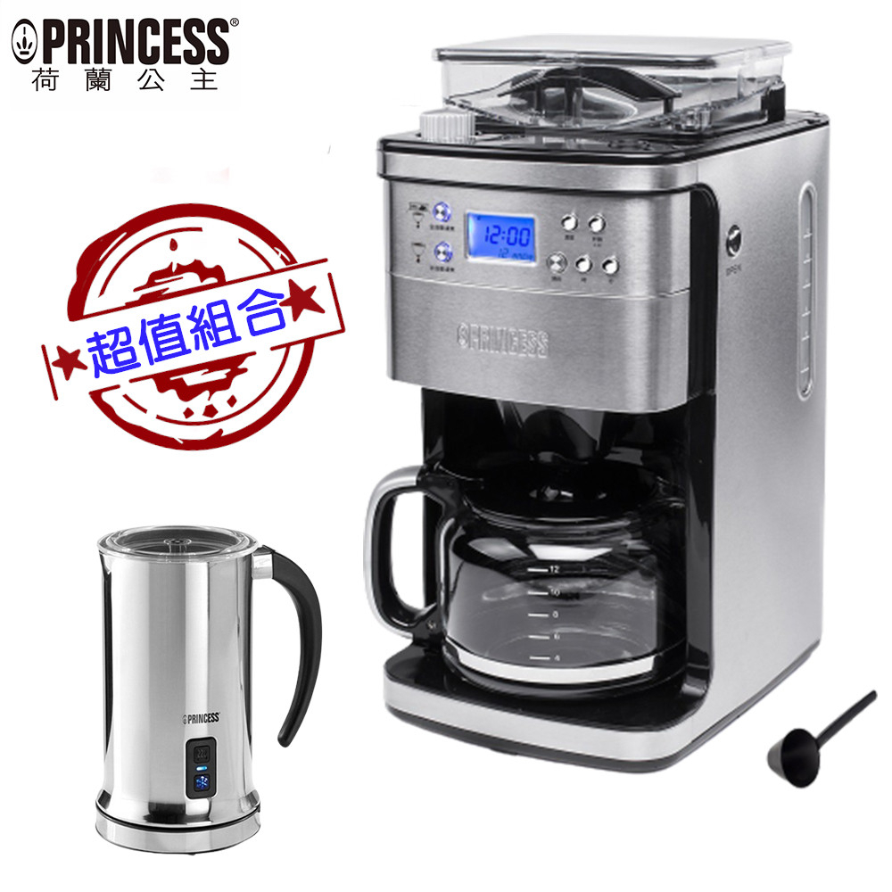 【PRINCESS 荷蘭公主】249406+243000 全自動智慧型美式咖啡機+自動冷熱奶泡機｜超值組合