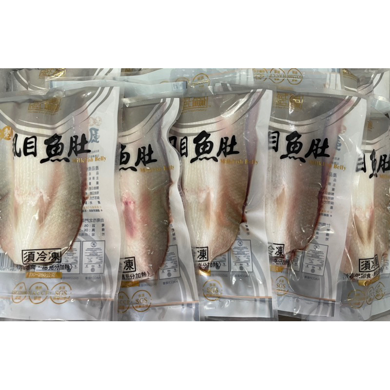 《極鮮味》無刺虱目魚肚/去刺虱目魚肚/虱目魚肚（特大）200-250g/包。海鮮直播、批發零售、筵席食材。