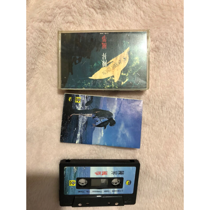 絕版 二手 早期 懷舊 陳昇 風箏 卡帶 錄音帶