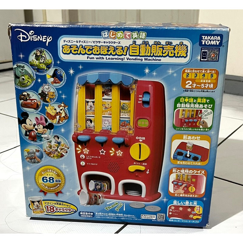 二手玩具：TAKARA TOMY迪士尼Disney自動販賣機，配件齊全