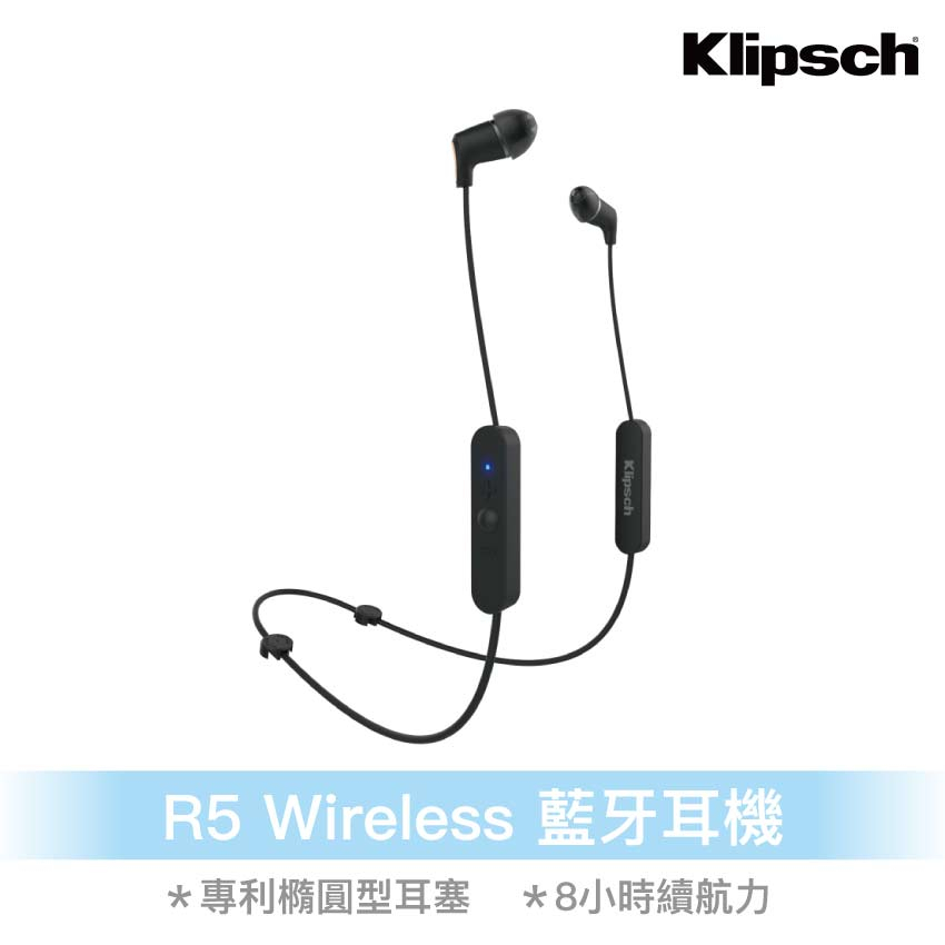 Klipsch R5 Wireless運動藍牙耳機