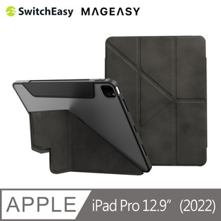 SwitchEasy VIVAZ+ iPad Pro 12.9吋 (2022) 霧透 背蓋 磁吸 可拆式 摺疊 保護套