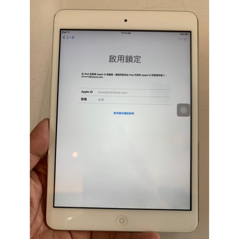 Apple iPad mini1 A1432 上鎖機（螢幕正常、觸摸正常、其他功能無法檢視）
