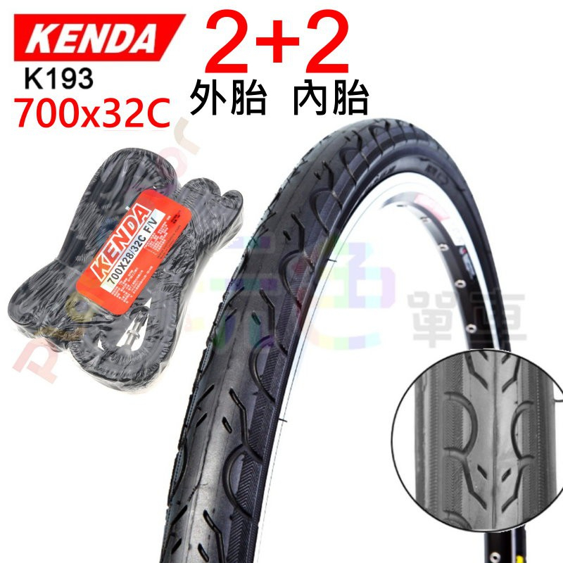 【2外+2內 KENDA 700×32C 外胎+內胎 K193】85PSI 700*32C 建大【2K19332】