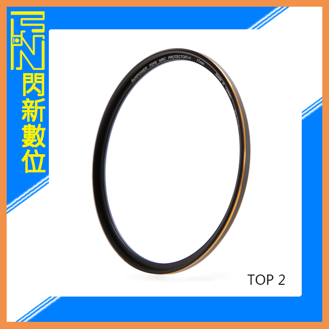 SUNPOWER TOP2 62mm 薄框 多層鍍膜保護鏡(62,湧蓮公司貨)