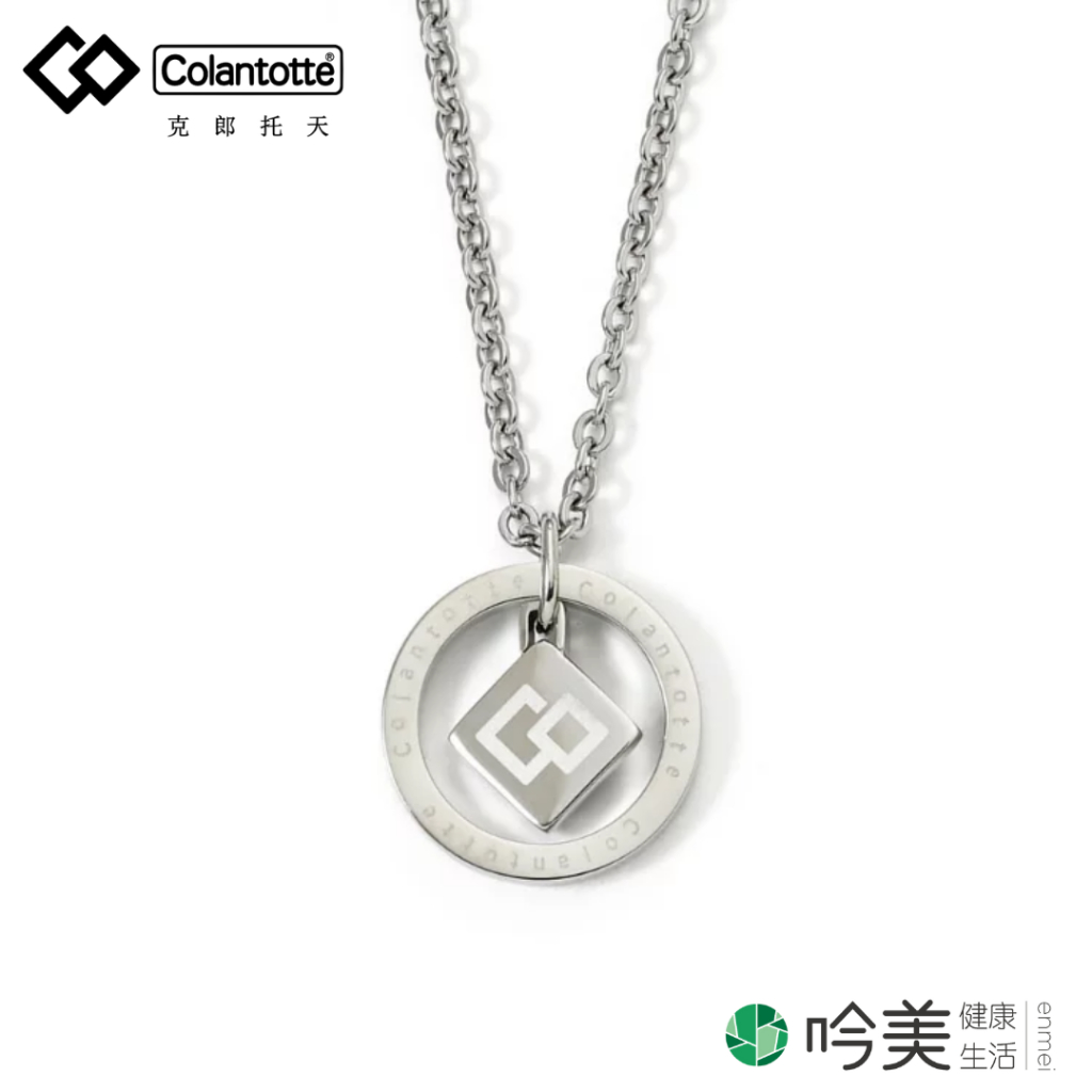 【新品上市】Colantotte克郎托天日本磁石項鍊 ZEST- ROUND不鏽鋼磁石項鍊 150mTx8顆 - 吟美