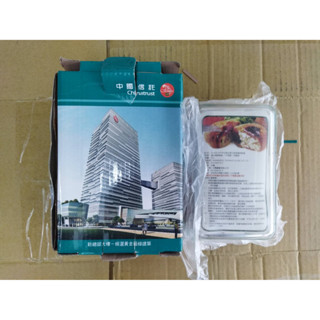 【愛買舖】全新 2023 出清 股東會禮品 中國信託 玻璃保鮮盒/ 智慧肩頸舒緩儀 中信金紀念品