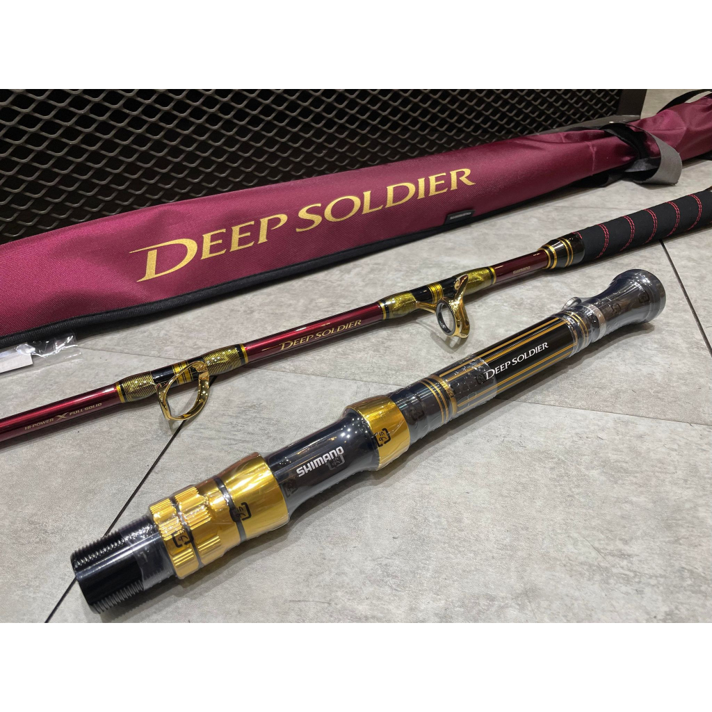 💢桃園東區釣具#現金價另有優惠【SHIMANO DEEP SOLDIER 205III 船釣竿 船竿】