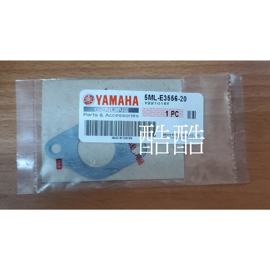 原廠 YAMAHA 5ML-E3556-20 岐管墊片 勁戰 GTR 彰化可自取