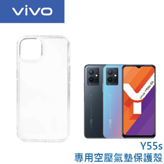 vivo Y55s 專用空壓氣墊保護殼