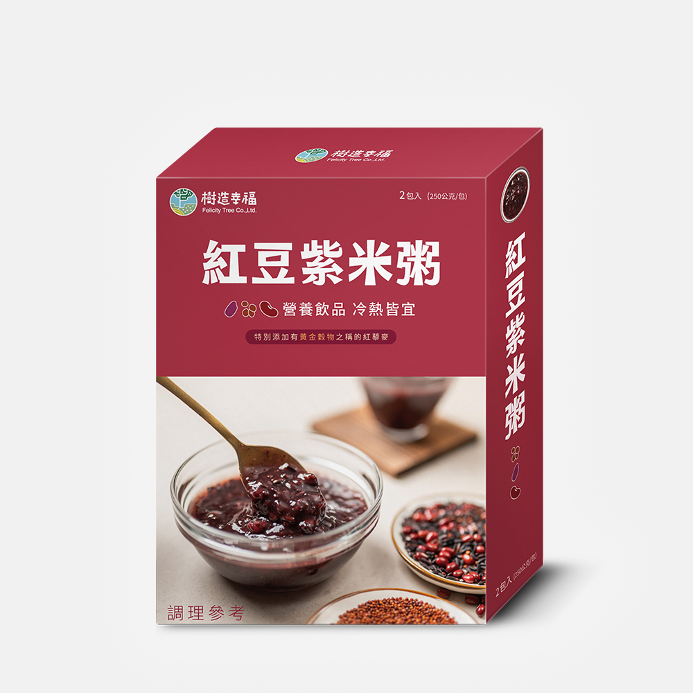 【樹造幸福】『即期品2024/07/29』紅豆紫米粥  共500公克（250公克/包）｜內含「黃金穀物」之稱的「紅藜麥」