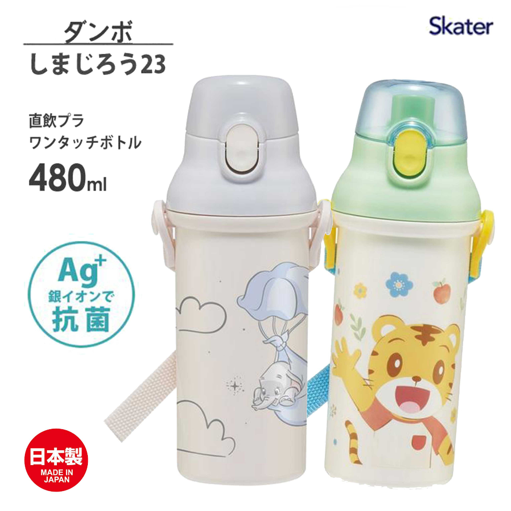 兒童直飲按壓水壺 巧虎 小飛象 480ml 日本進口正版授權