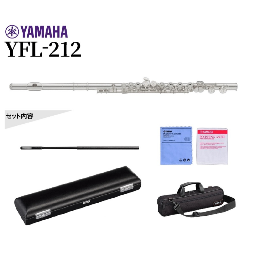 【古點子樂器】YAMAHA全新公司貨 YFL-212ID 長笛 閉孔+E鍵裝置 歡迎來電詢問 學生級長笛 入門款長笛