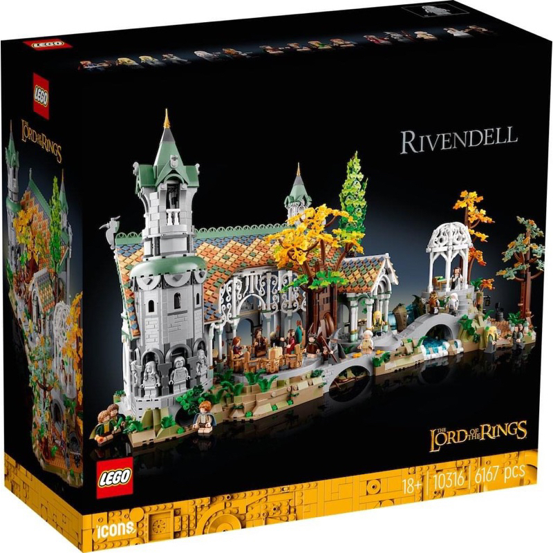 𝄪 樂麋 𝄪 LEGO 樂高 LEGO 10316 魔戒 Rivendell 瑞文戴爾