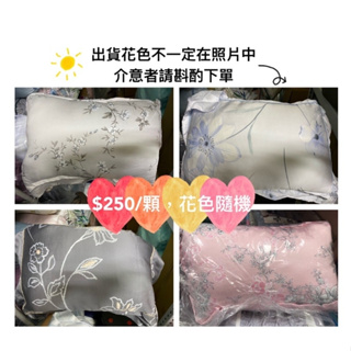 天絲小方枕 小圓筒（花色隨機）#小枕頭 小抱枕 TENCEL 兒童枕頭 午睡枕 沙發擺飾