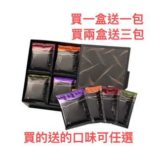 【湛盧咖啡】行家首選/綜合or統一風味/濾掛式/一盒40入/交換禮物/節慶送禮/慾望之翼/黃金印象/臺北曼波/經典v21