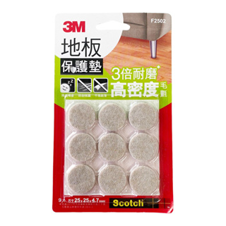 【3M】地板保護墊圓型 25mm 米色 (一份9 入) |官方網路店