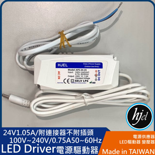 恆電流電源驅動器 電源供應器 T５燈管電源 電源變壓器 110v變壓器 快速接頭吸頂燈電源驅動 恆電流 LED驅動器