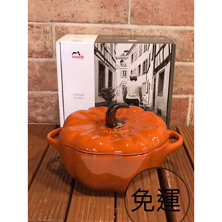 Staub 雙人牌【專櫃正品】南瓜陶缽 南瓜盅 南瓜造型 大19cm 烤盅 全新公司貨 免運費