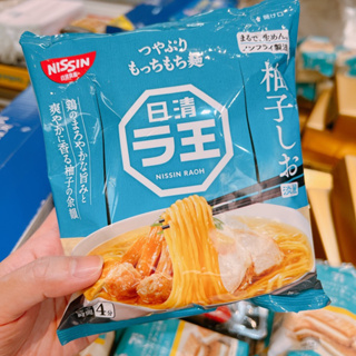 預購➰日本代購🇯🇵日清拉麵王 雞湯柚子鹽拉麵 低熱量 清爽湯頭🍜 袋裝 單包裝 整袋5入 夏日拉麵