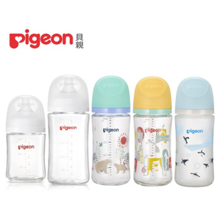 企鵝寶貝【公司正品】貝親pigeon 第三代母乳實感寬口玻璃奶瓶240ml/160ml 矽膠護層玻璃奶瓶 寬口徑彩繪奶瓶