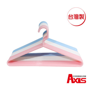 《艾克思》臺灣製掛頭可旋轉日式無印塑膠衣架6入(粉/白/藍)