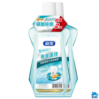 刷樂漱口水 專業護理漱口水 (礦鹽除菌/500ml)【超值2入組】 超取最多4組/蝦皮店到店6組 口腔照護 漱口水