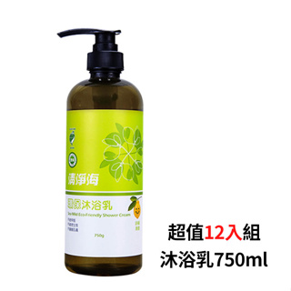 清淨海 環保沐浴乳(檸檬) 750g 12入組*優惠清倉限量