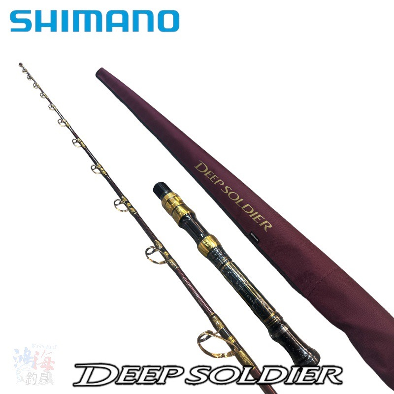 《SHIMANO》22 DEEP SOLDIER 205 III 船釣竿 中壢鴻海釣具館