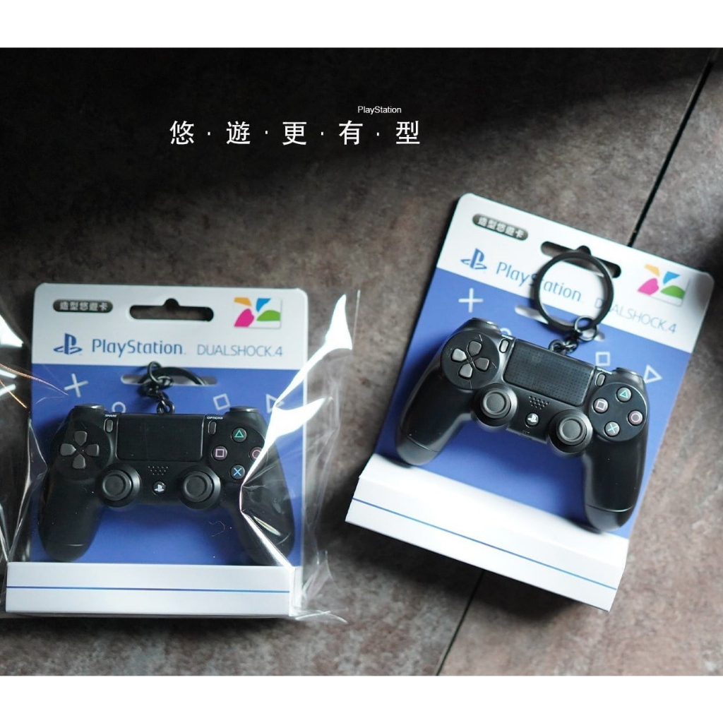 全新 現貨 PS4 PS DS4 無線手把控制器造型悠遊卡 手把 無線控制器 3D立體造型悠遊卡