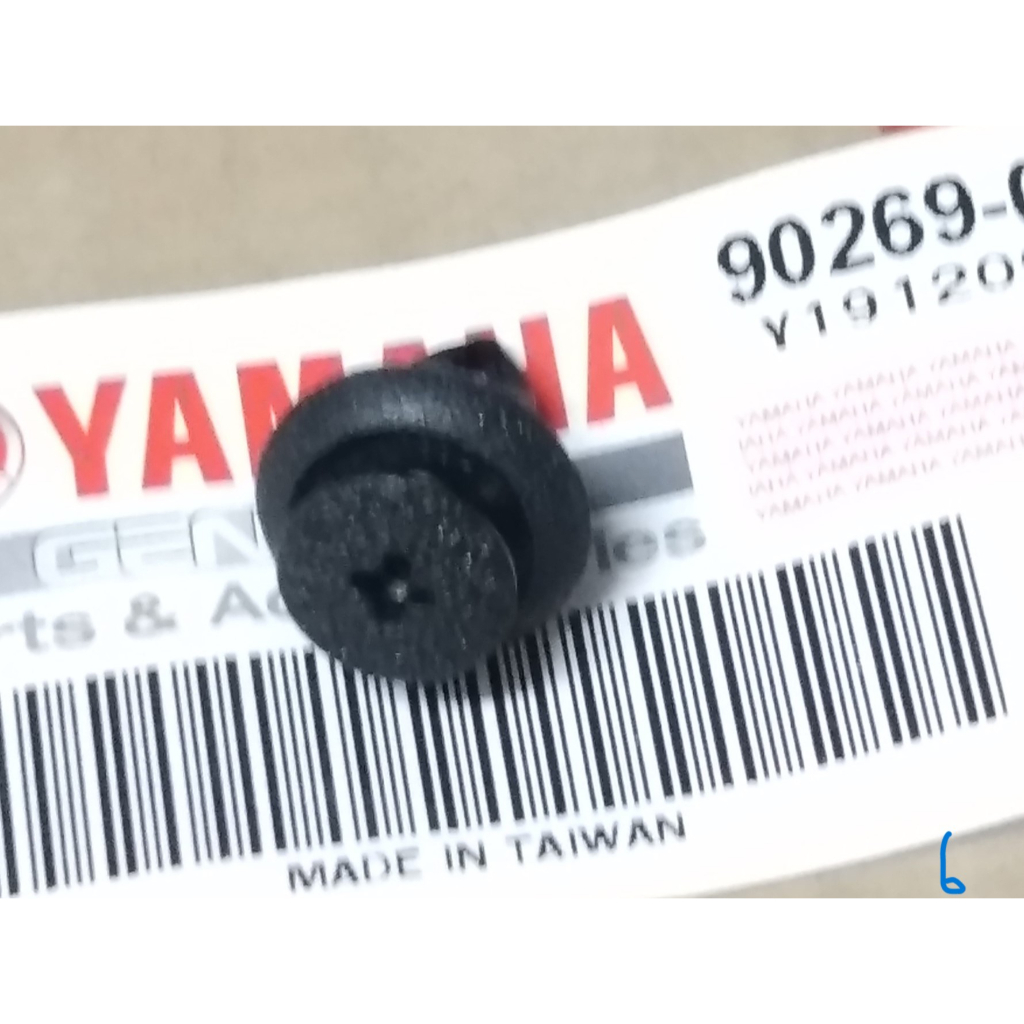 YAMAHA 山葉 原廠 NEW CUXI 100 CUXI RSzero 100 電池蓋 鉚釘 螺絲 塑膠
