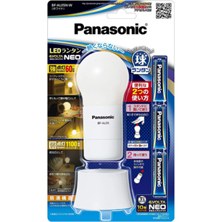 【Polar極地】松下Panasonic BF-AL05N LED小夜燈 燈泡型手電筒 居家 緊急 停電 臥室 小夜燈