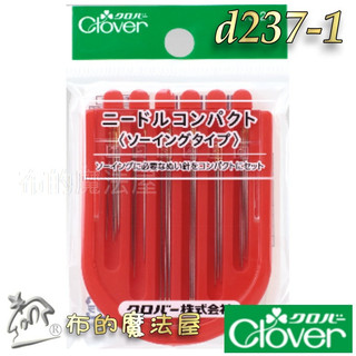 【布的魔法屋】d237-1日本製 可樂牌手縫綜合針Clover 原廠手縫針組 家用針厚布薄布針綜合針拼布針 綜合縫針