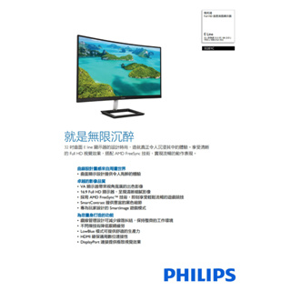 [龍龍3C] 飛利浦 Philips 32吋 曲面 HDMI 液晶 螢幕 顯示器 322E1C