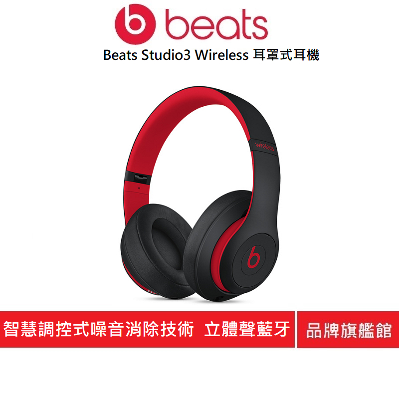 新品•未使用) Beats Studio3 Wireless greysearchafrica.com