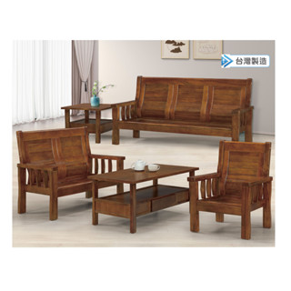 【zi_where】*凱樂~香樟木實木(1+2+3人+大小茶几)木製沙發組椅全組 $32200 (高雄市區免運)