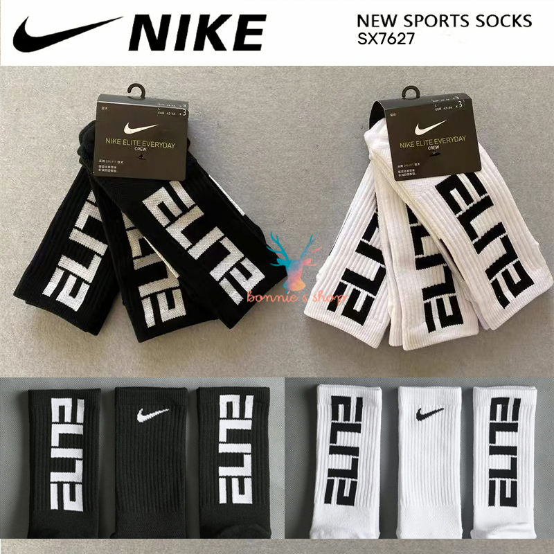 Nike Elite CREW 菁英襪 男女款籃球襪 長襪 襪子 NBA nike籃球訓練襪 加厚毛巾底襪 高筒運動襪