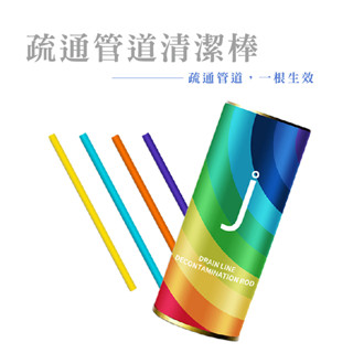 強效管道疏通劑 管道疏通棒 水管清潔劑 廁所疏通粉 通水管劑 馬桶強力溶解疏通劑 排水口去汙棒 潔廁除垢劑 DA083