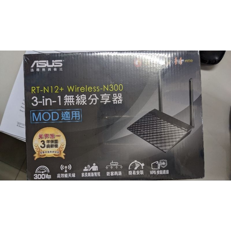 全新ASUS 華碩 RT-N12 WiFi 無線分享器