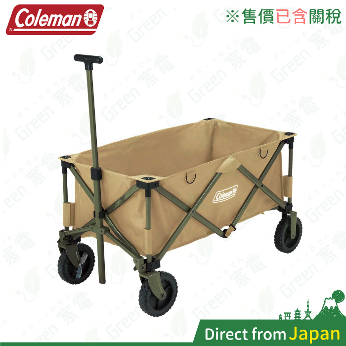 日本 COLEMAN 日本限定款 推車 四輪拖車 露營拖車 疊式拖輪車 置物推車 野餐 CM-34678 折疊式拖輪車