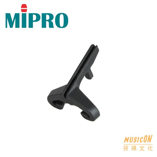 【民揚樂器】小提琴麥克風夾 MIPRO VH10L 小提琴專用麥克風音頭夾