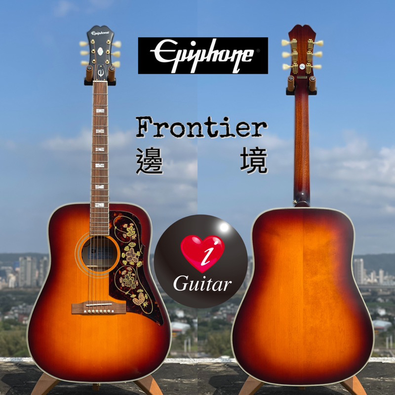 【iGuitar】 Epiphone Masterbilt Frontier 大師級（邊境）雲杉楓木全單民謠吉他預訂