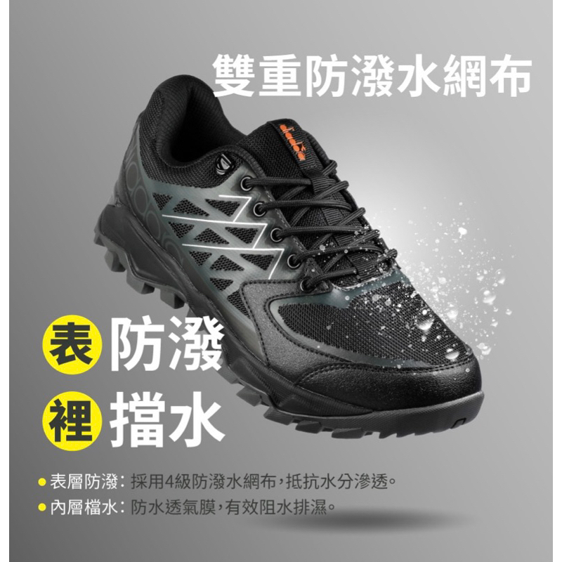 Diadora 迪亞多那 慢跑鞋 越野鞋 防潑水 透氣 超輕量 彈力 抓地 止滑 戶外野趣越野鞋 黑 男 DA71286