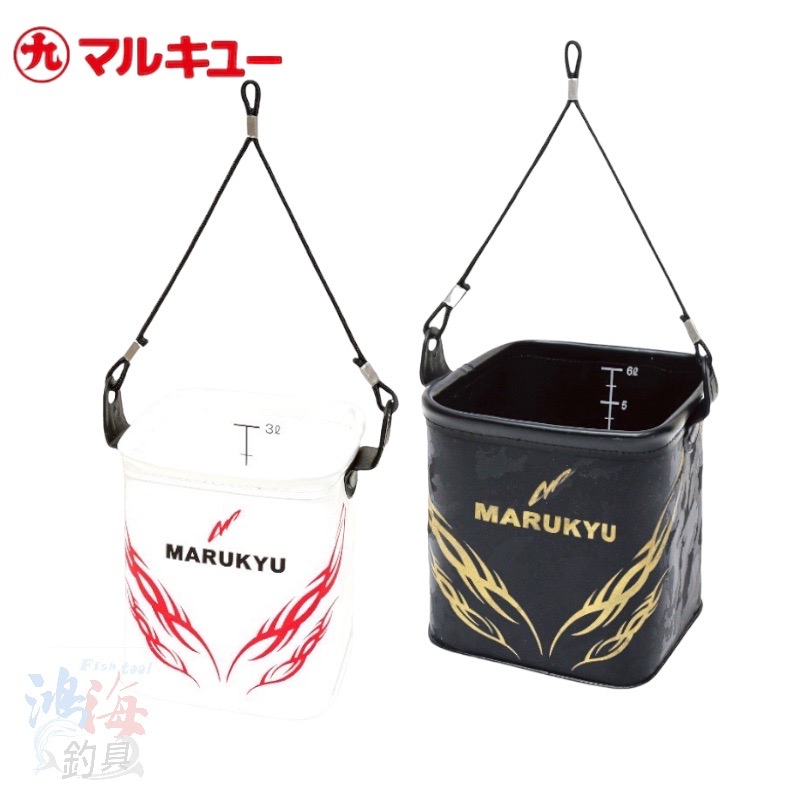 《MARUKYU》22新款 黑色 白色取水袋 15TRⅤ 18TRⅤ 中壢鴻海釣具館